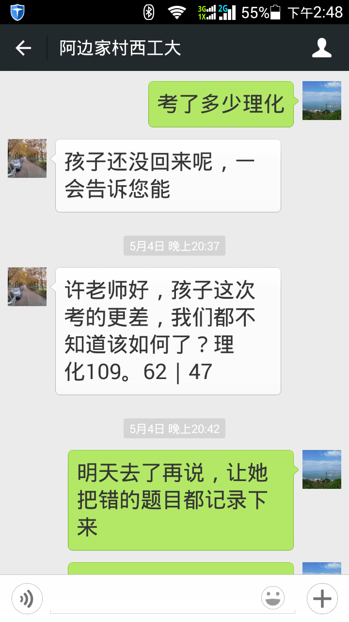 许纯博相册3