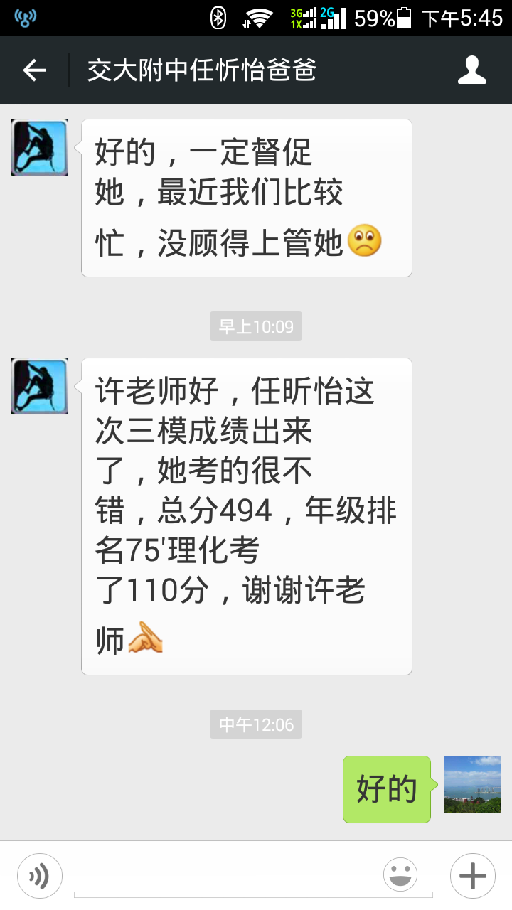 许纯博相册2