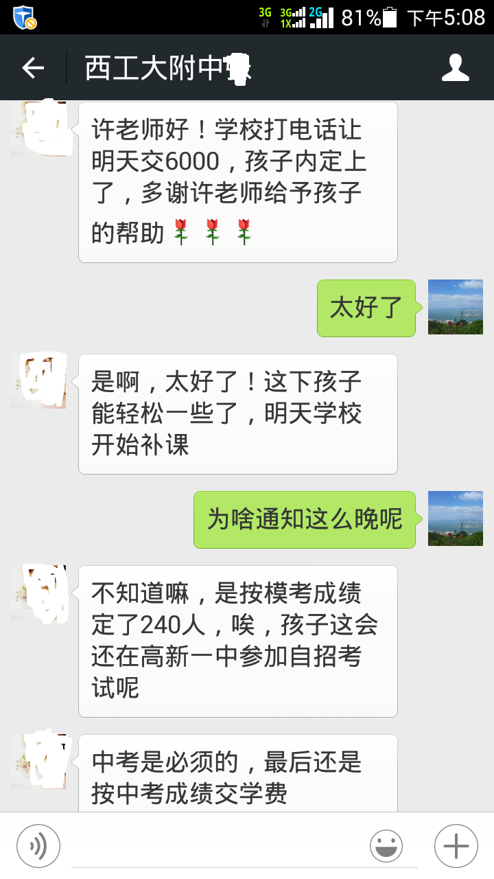 许纯博相册0