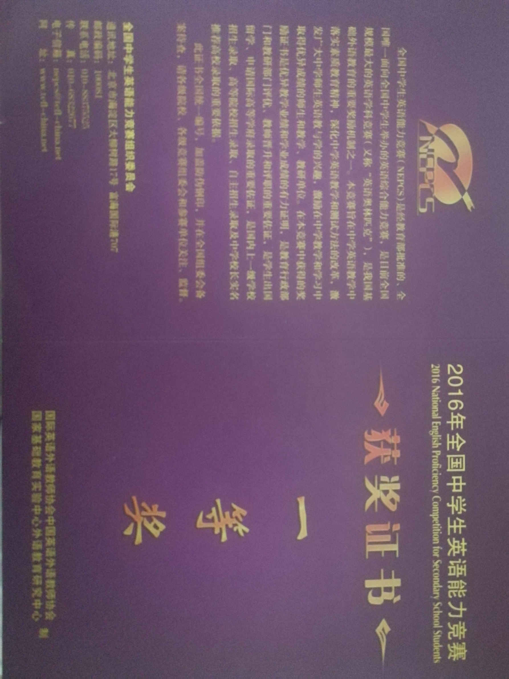 李同学相册2