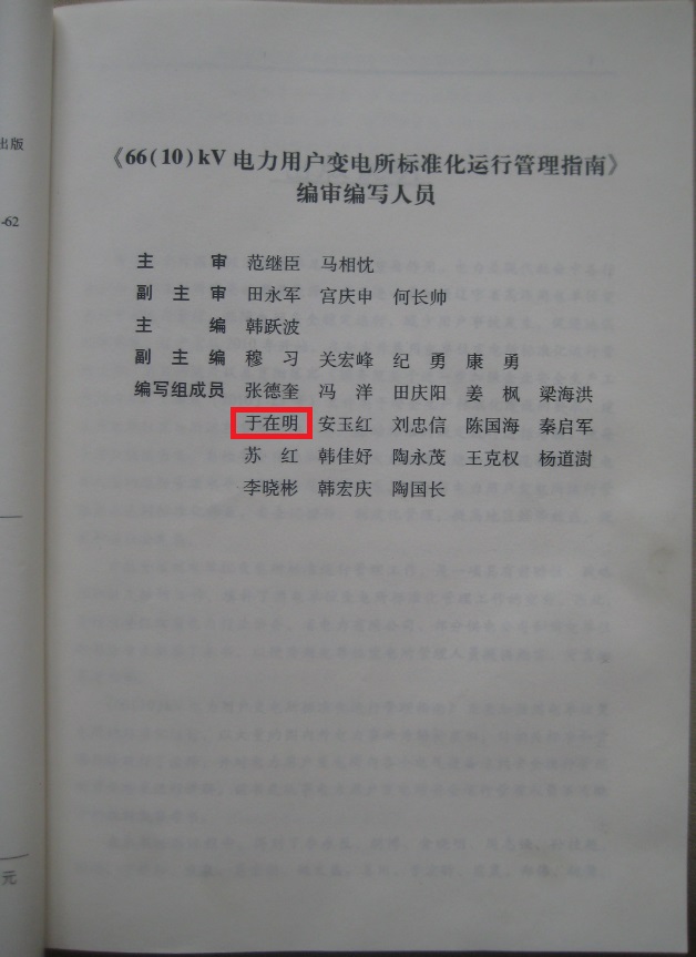 于在明相册1