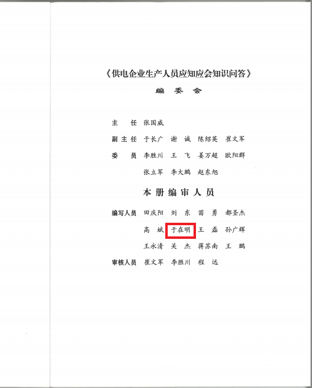 于在明相册0