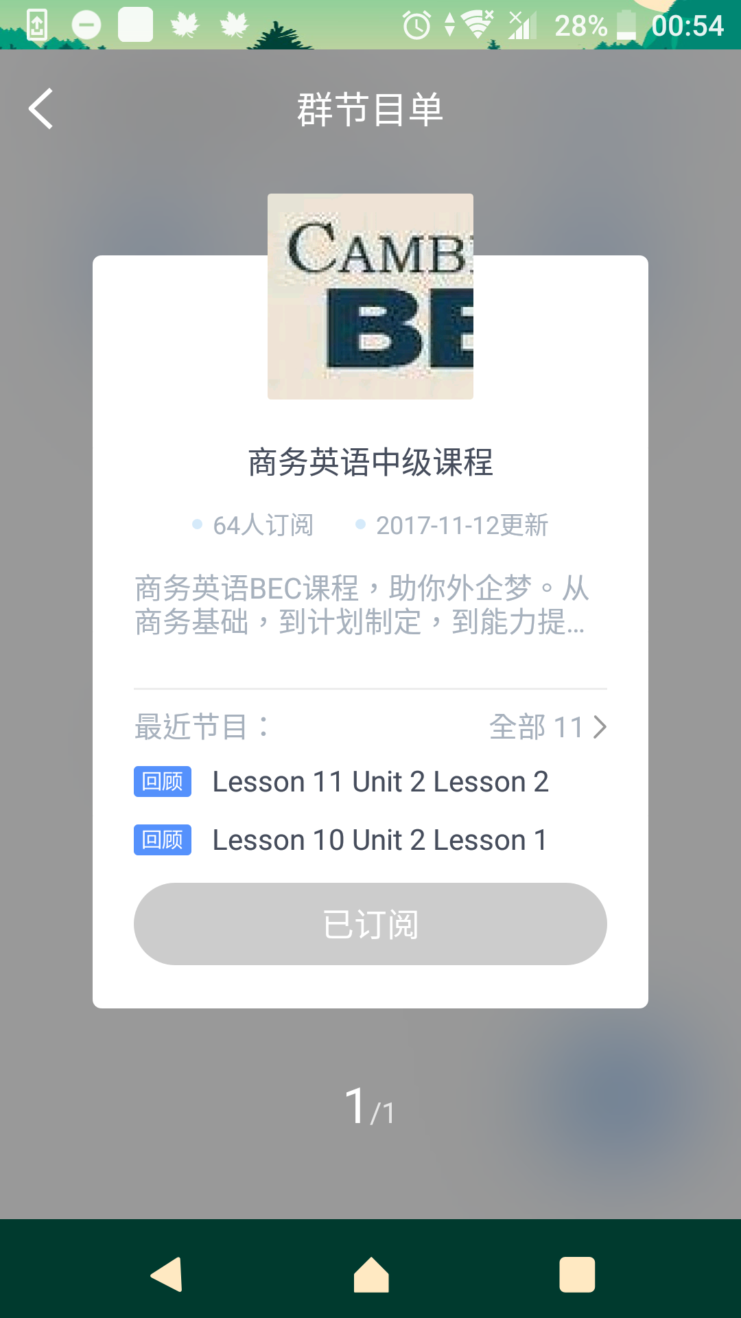 严老师相册0