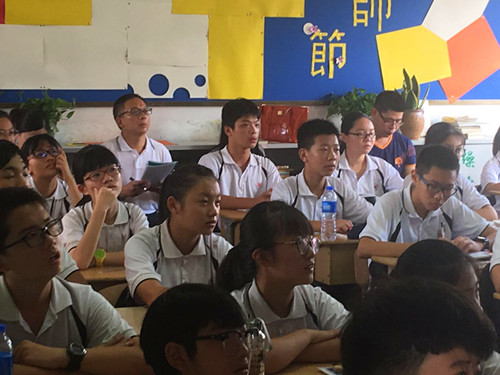 鼓楼初中数学家教,胡老师验证id249435-宁波常青藤