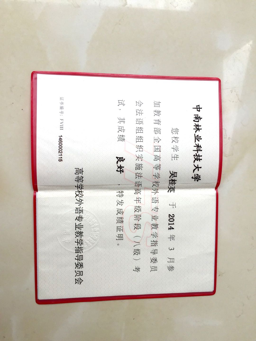 吴老师相册2