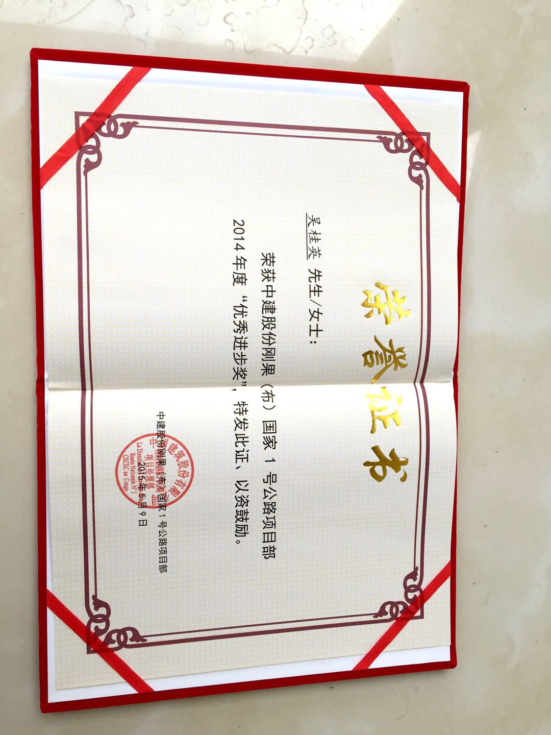 吴老师相册0