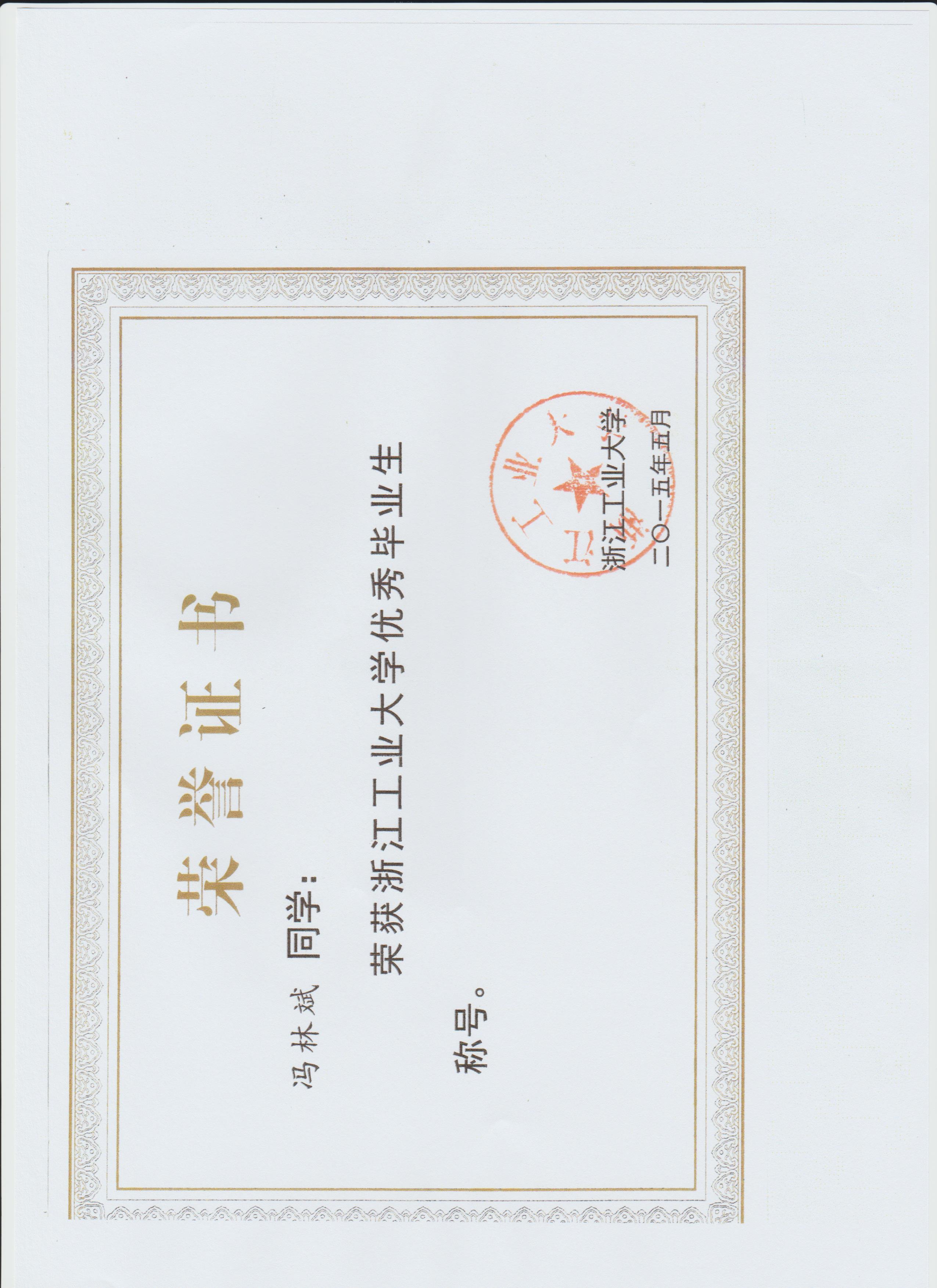 冯老师相册6