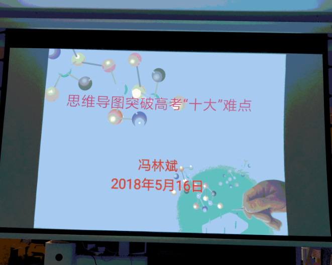 冯老师相册3