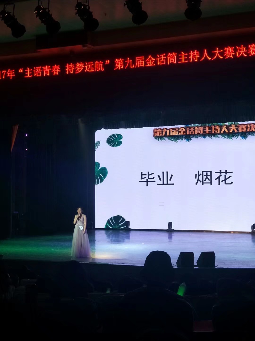 赵老师相册7