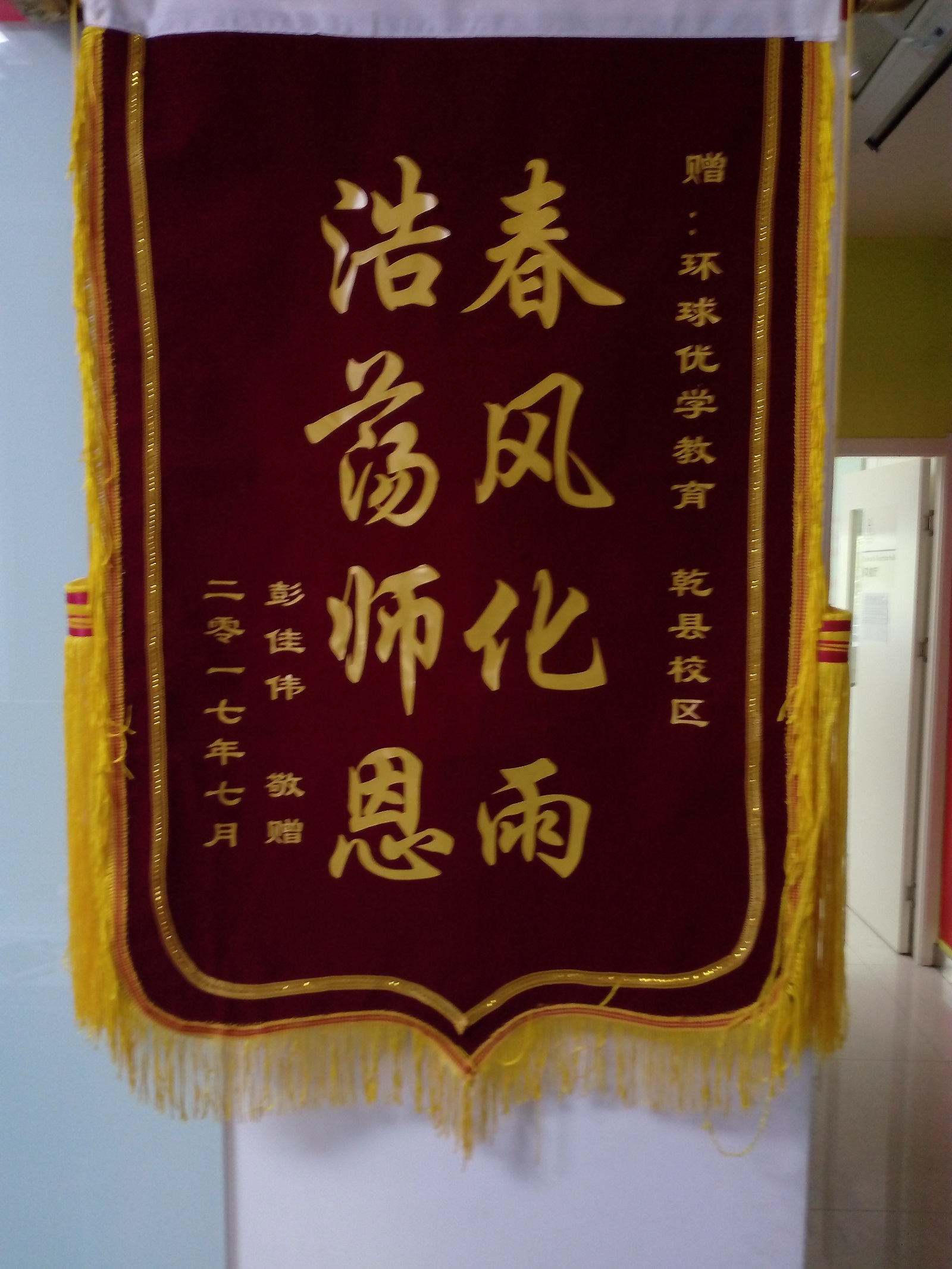 王亮相册1