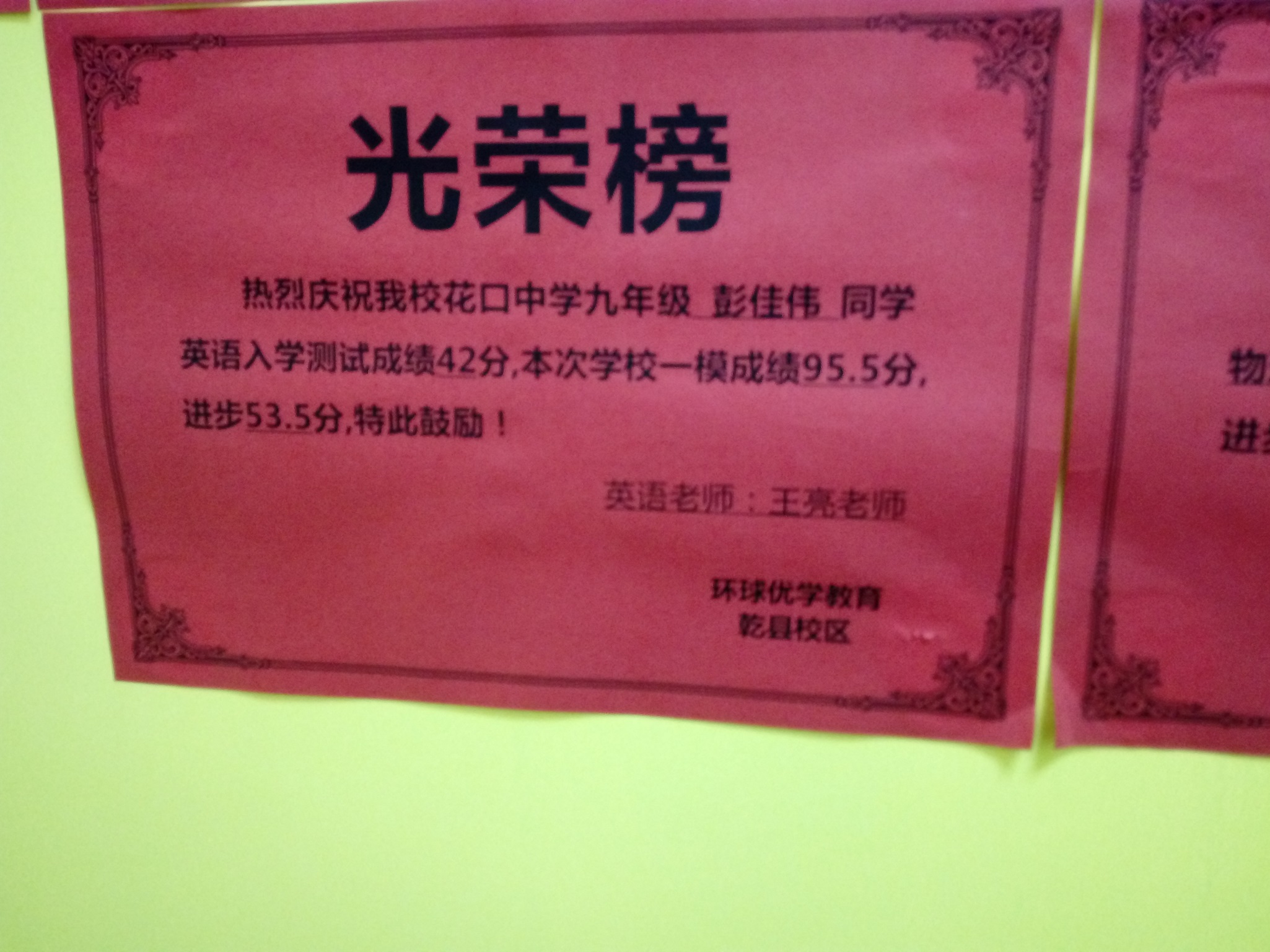 王亮相册0