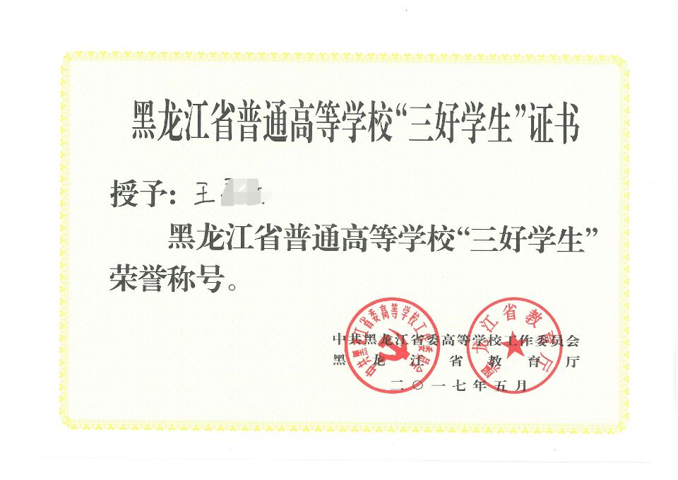 王同学相册5