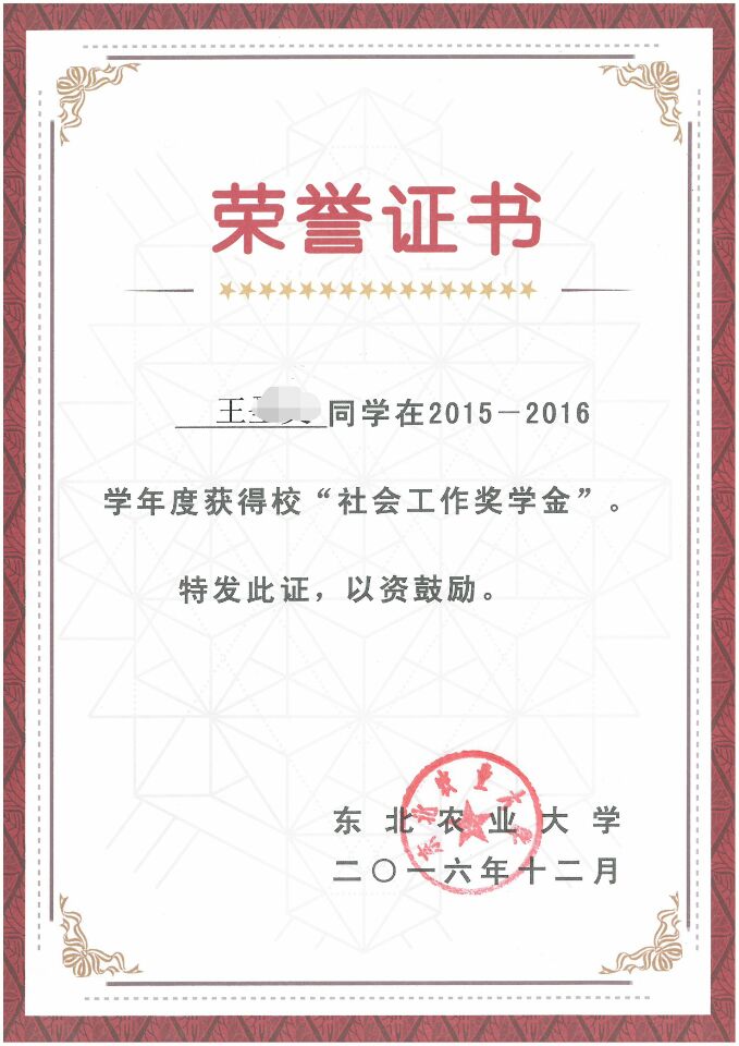 王同学相册2