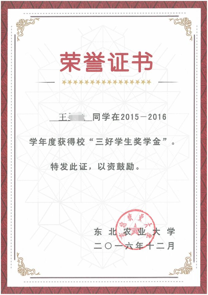 王同学相册1