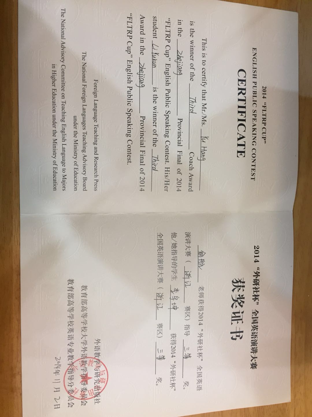 日语小李相册3