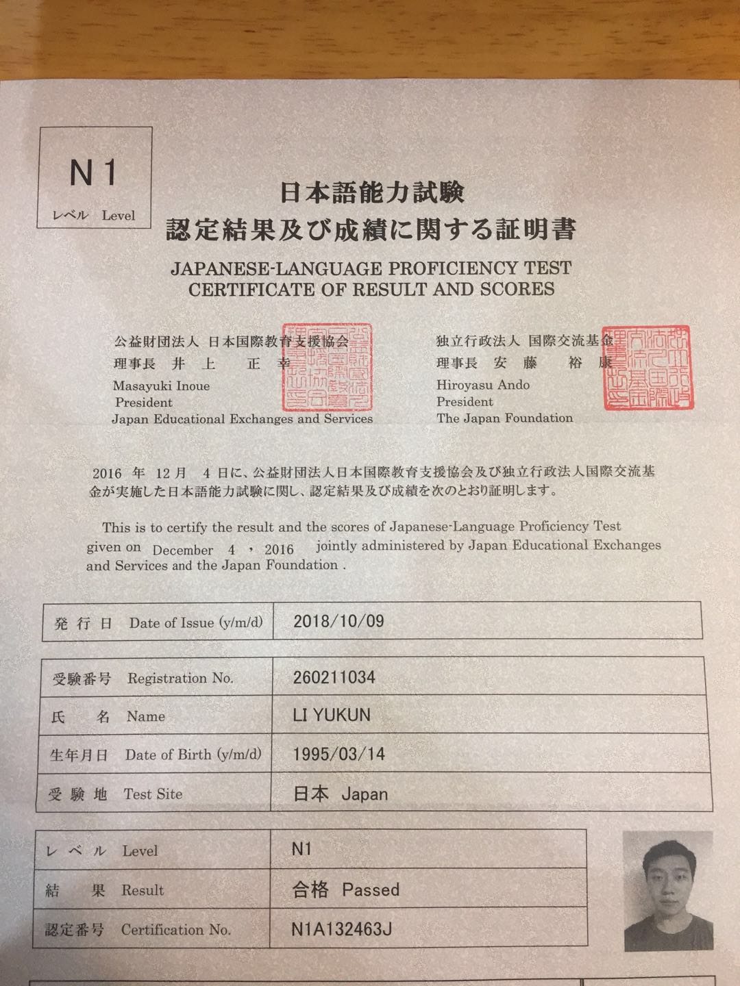 日语小李相册2