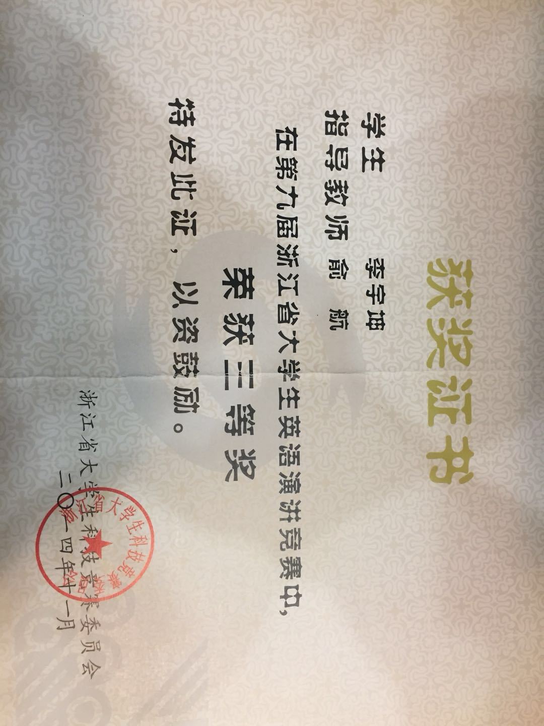 日语小李相册0