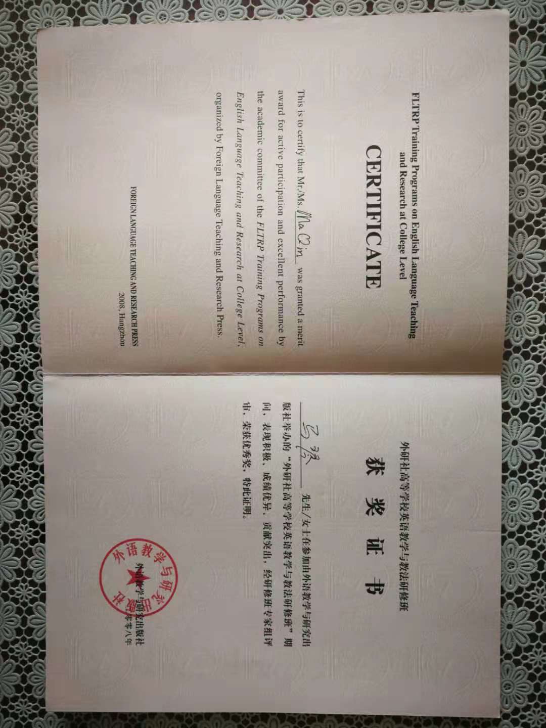 马老师相册4