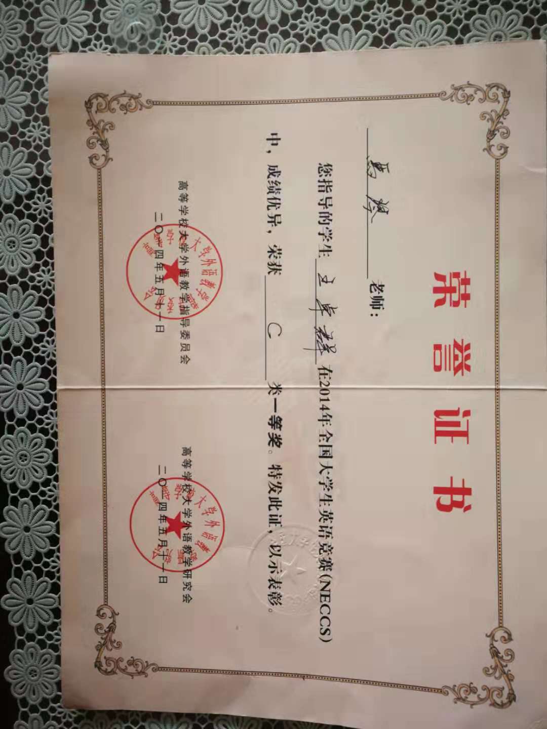 马老师相册0