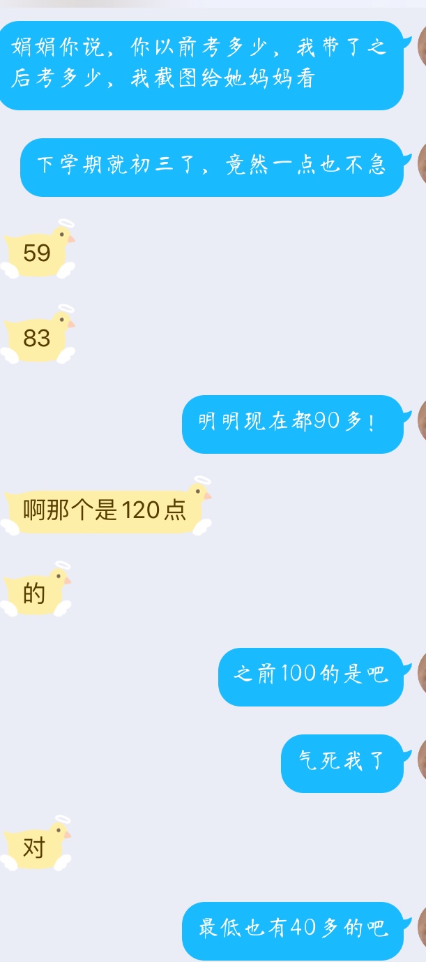 卞老师相册0