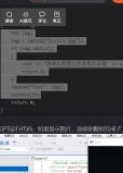 初中化学家教孙彦瑞