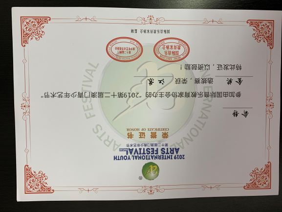 俞进相册1