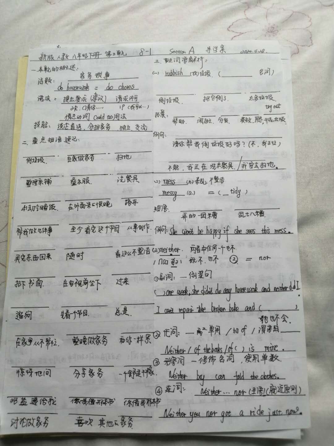 孟老师相册2