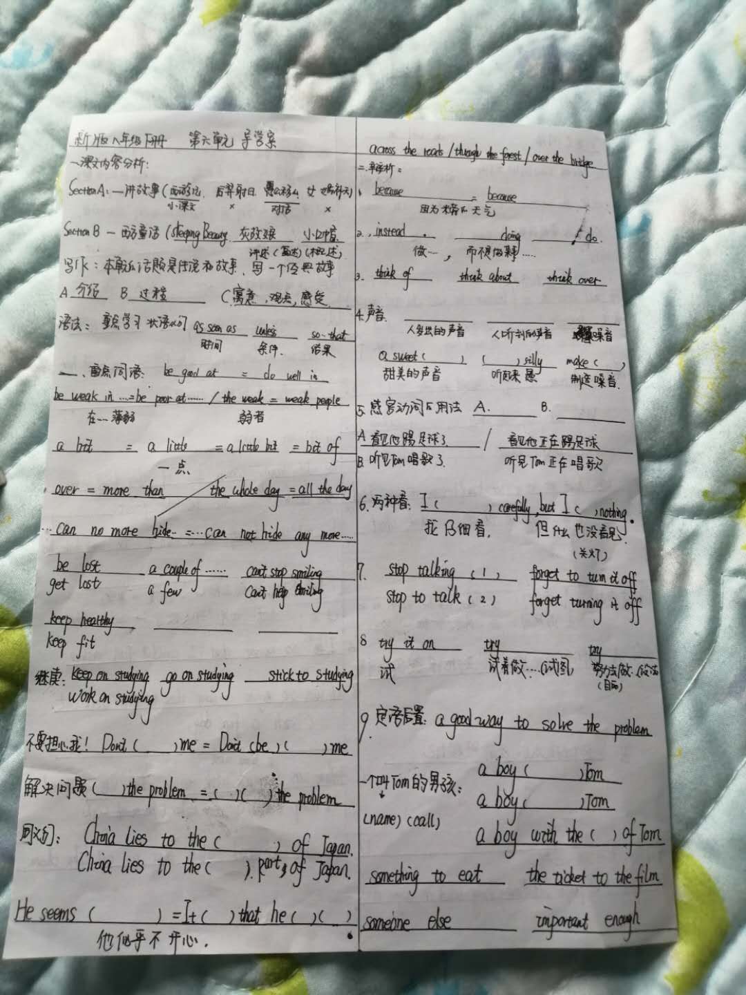 孟老师相册1