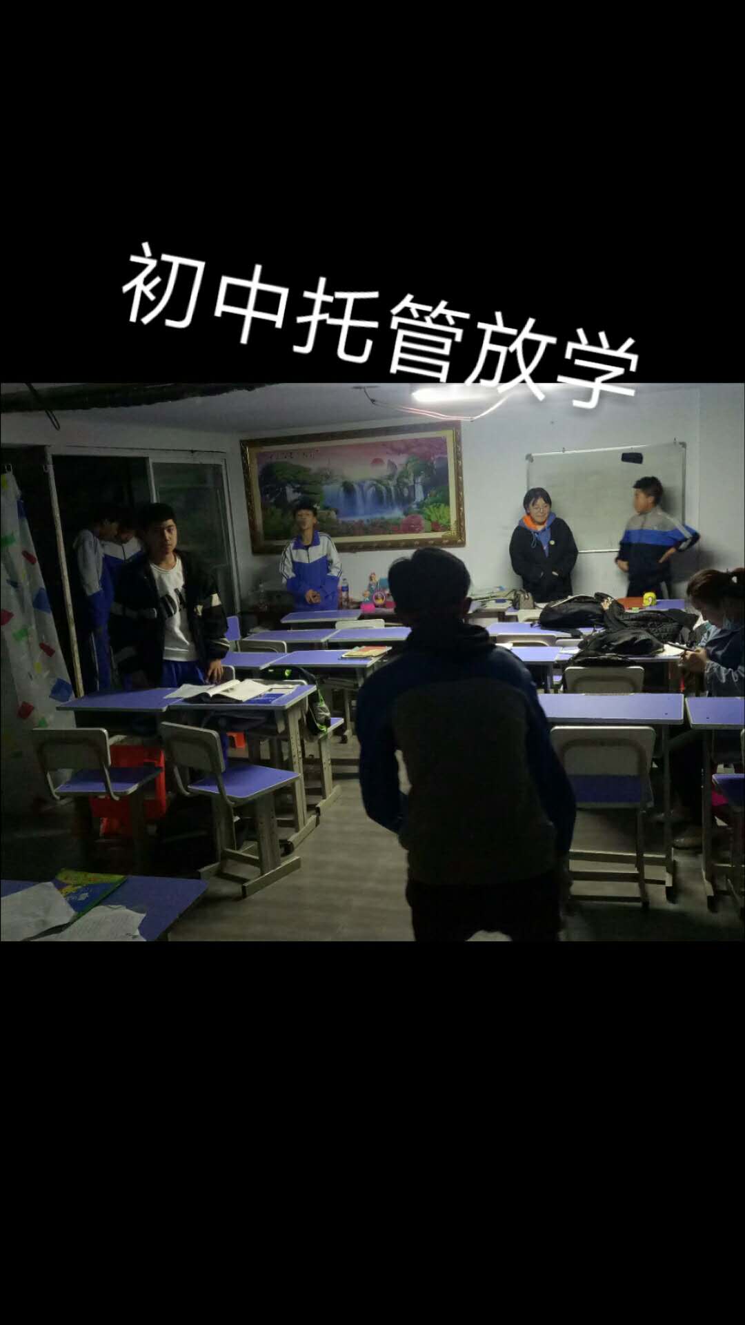 琦骏老师相册1