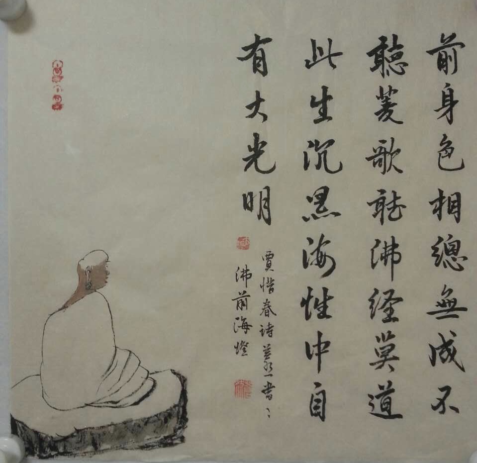 懒道人相册0