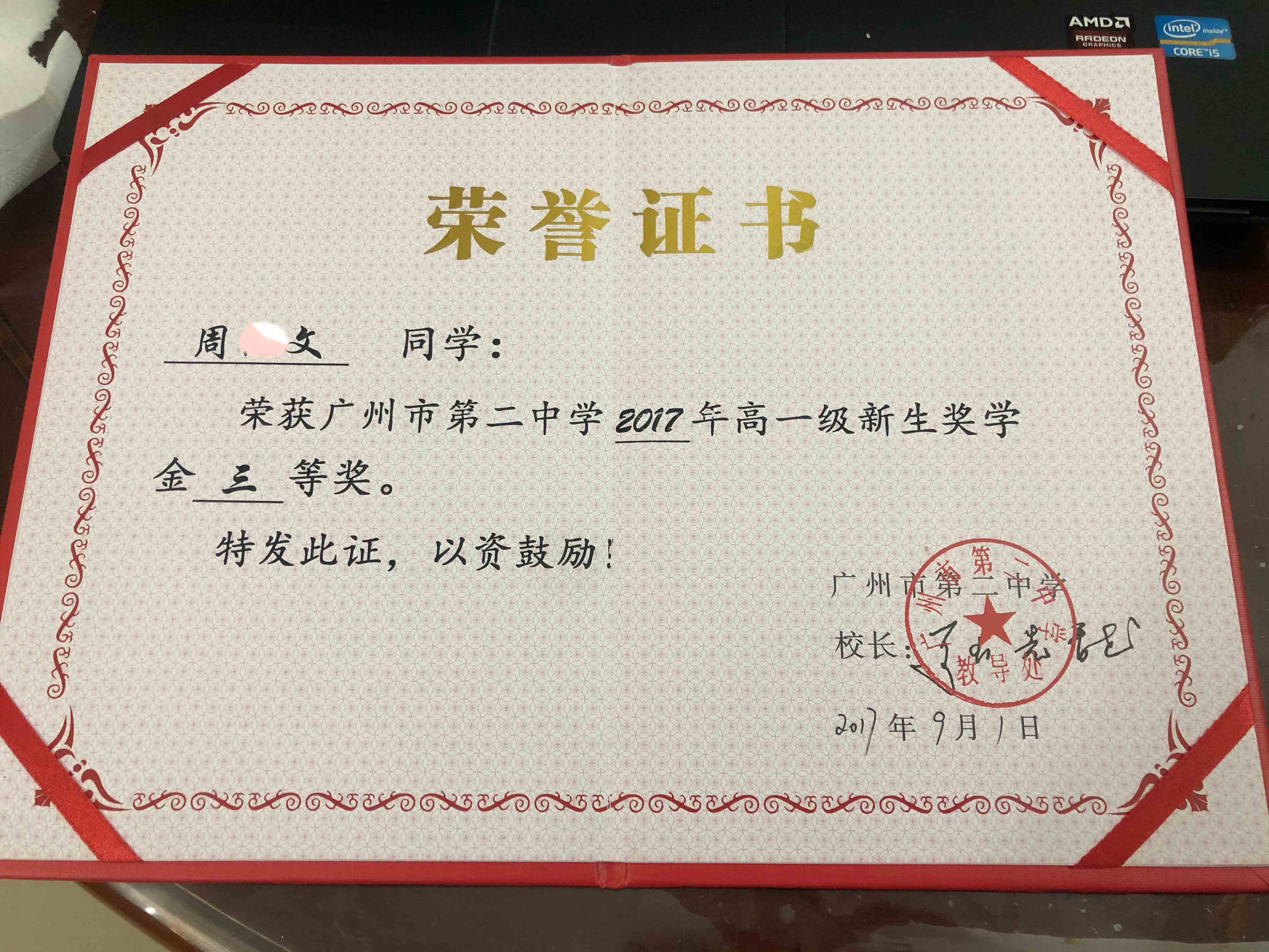 周伦文相册2