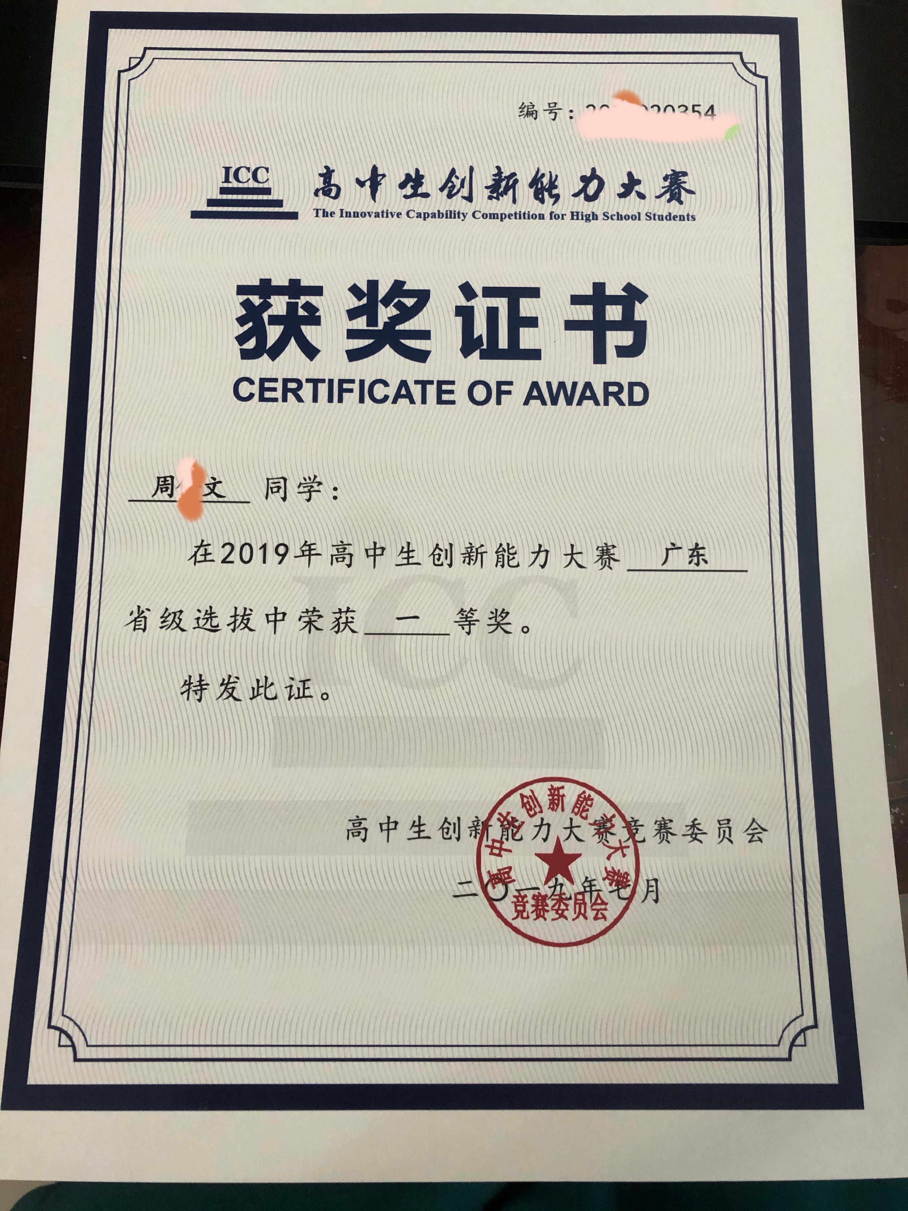 周伦文相册1