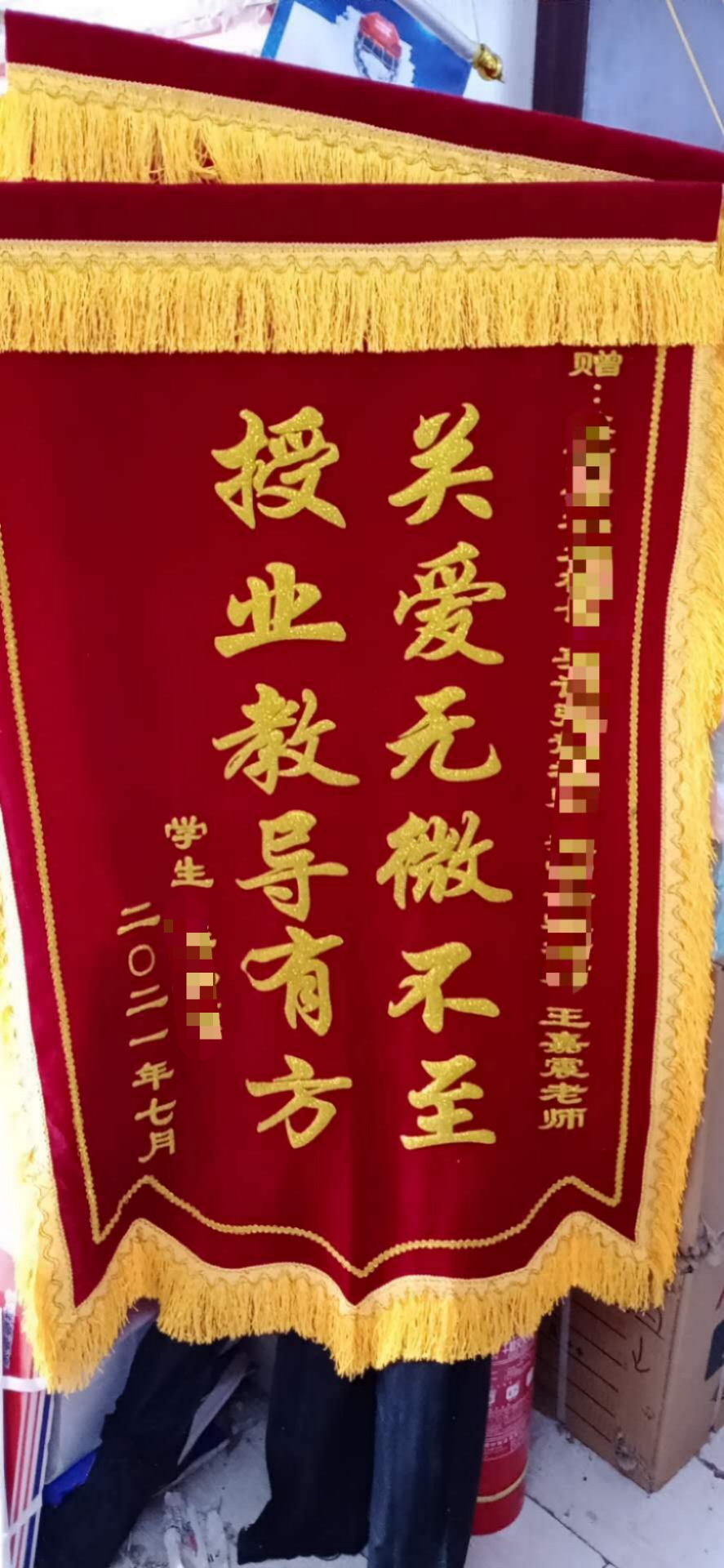 王老师相册0
