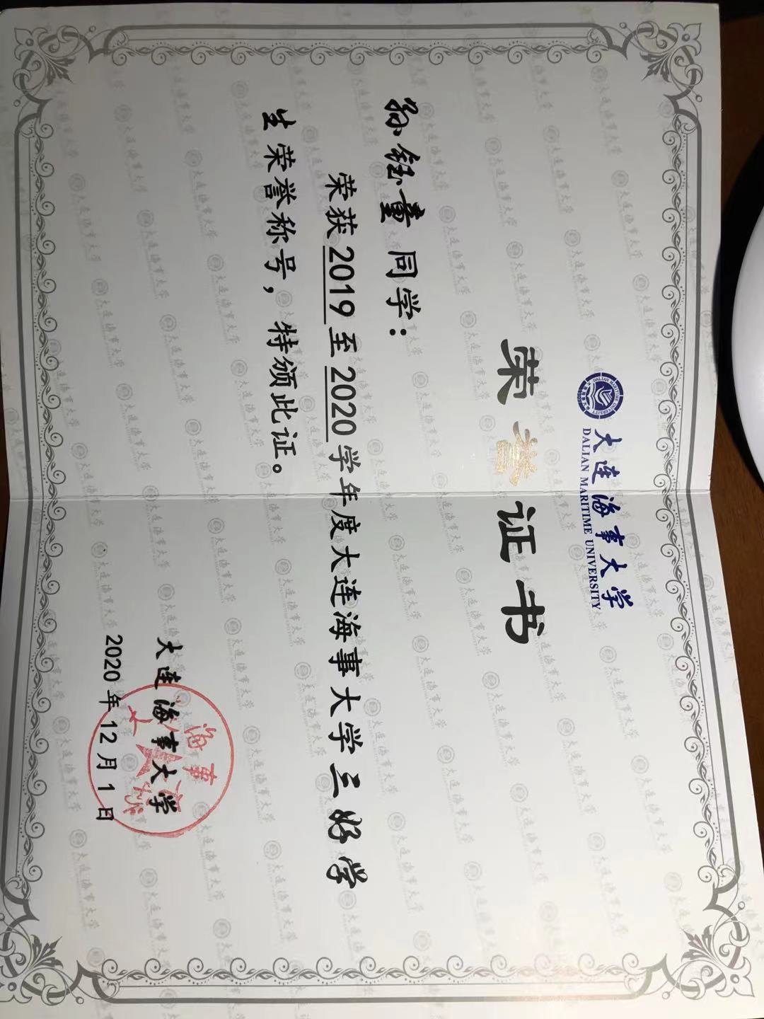 孙钰童相册3