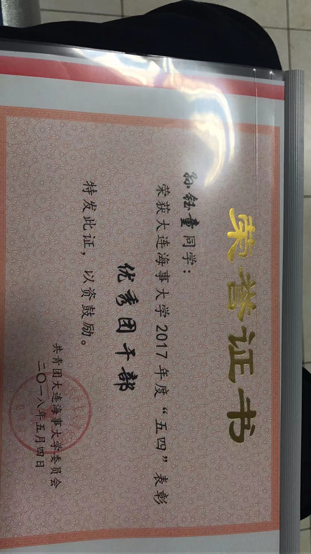 孙钰童相册2