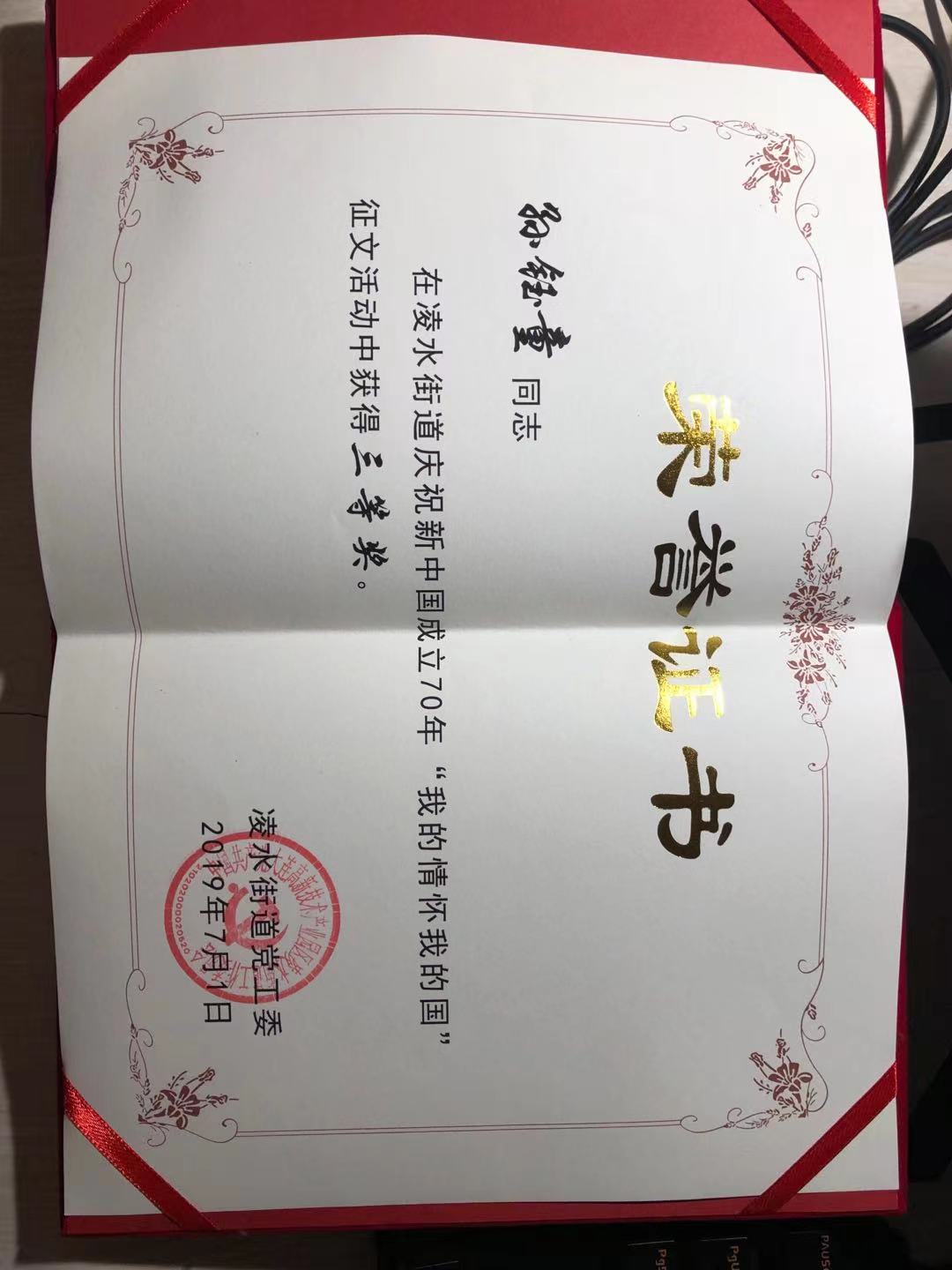 孙钰童相册0