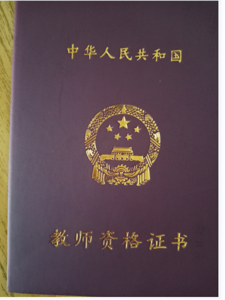 刘老师相册0