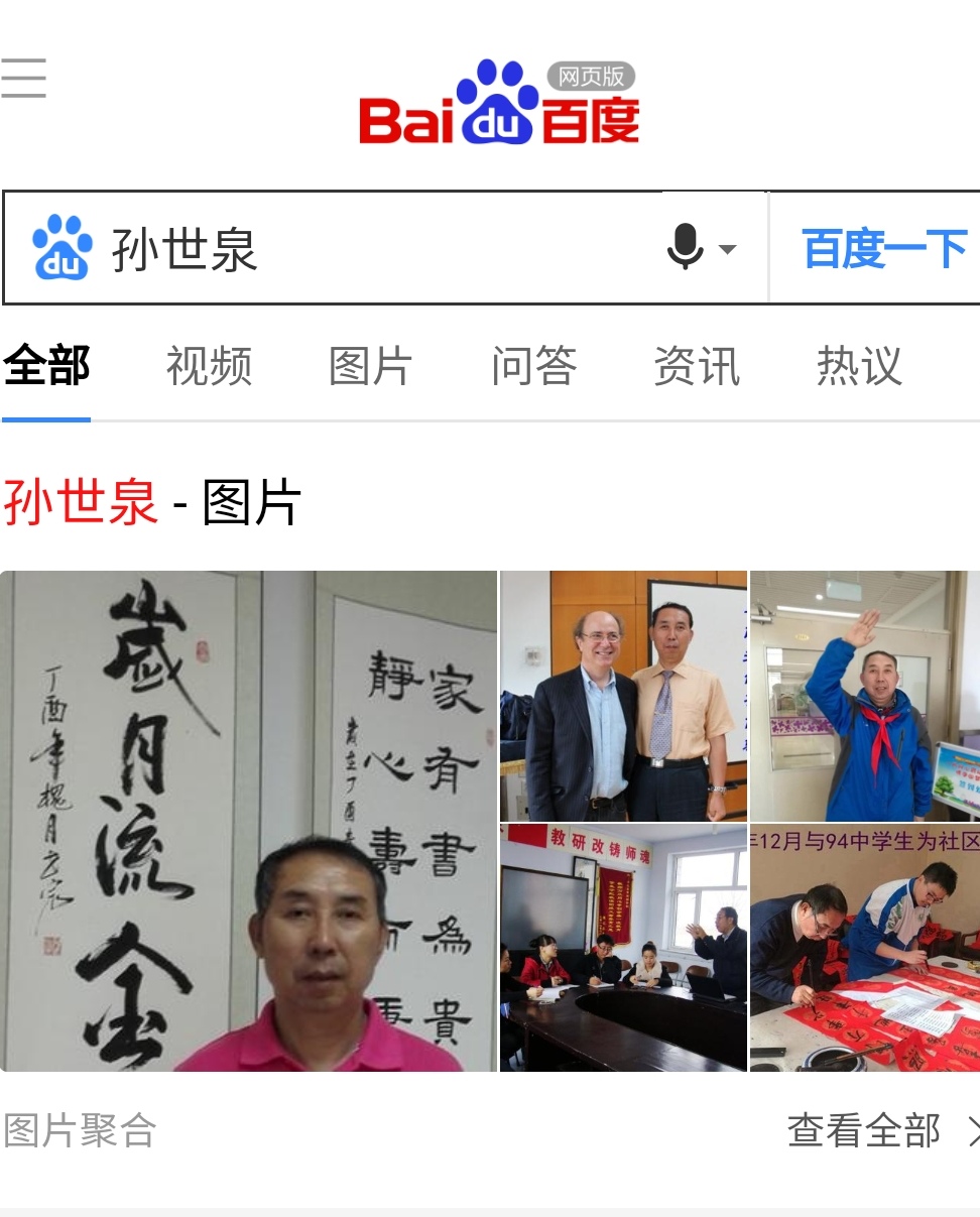 挑灯学子相册3
