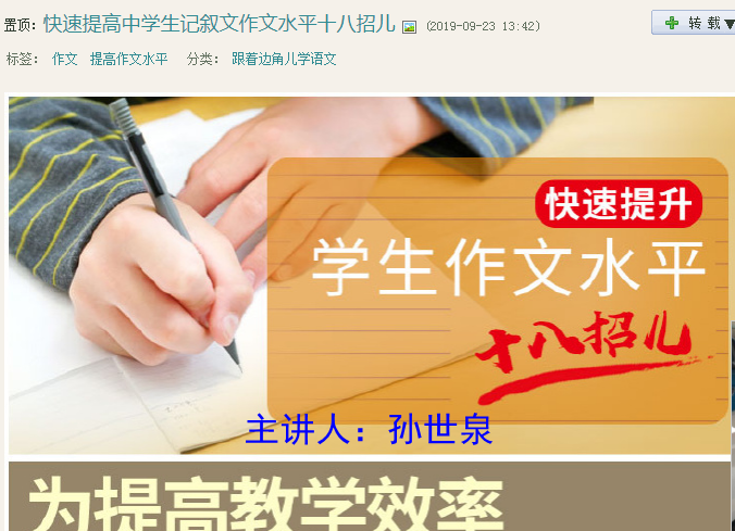 挑灯学子相册1