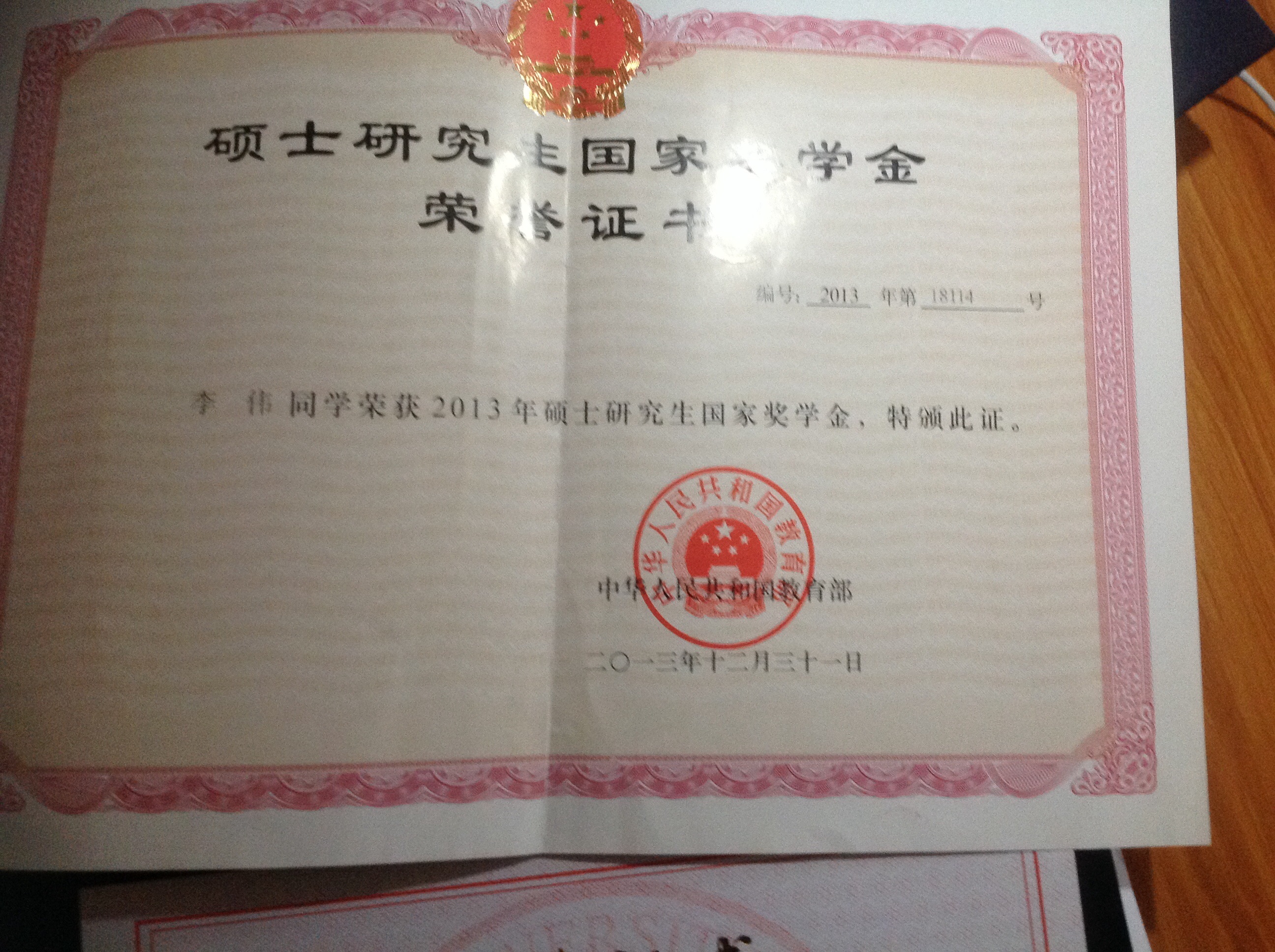 小李相册1
