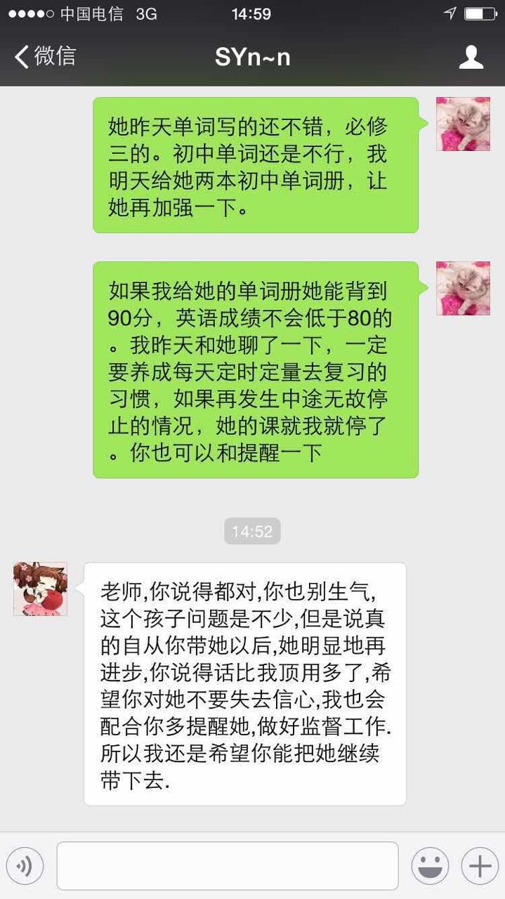 高老师相册11