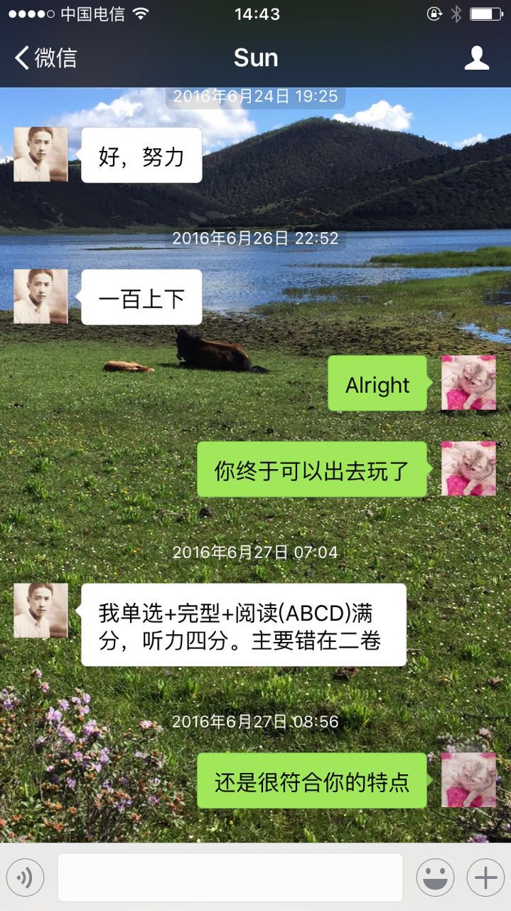 高老师相册7