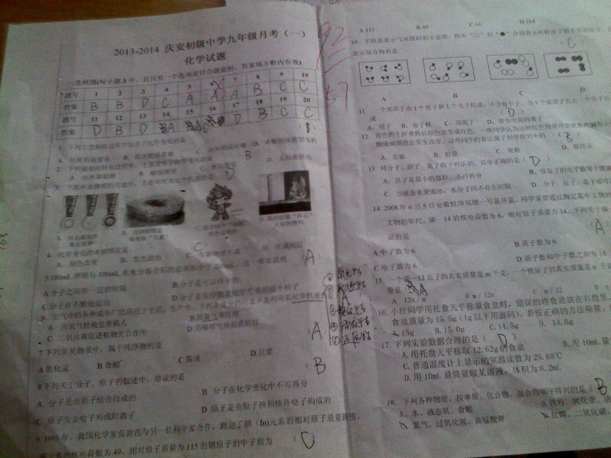 卢老师相册2