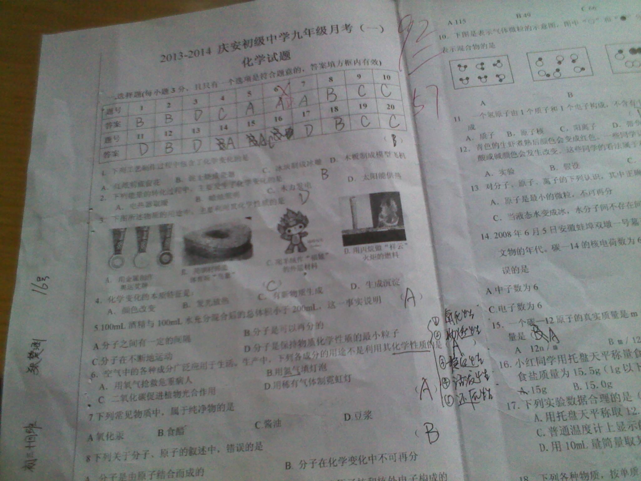 卢老师相册0