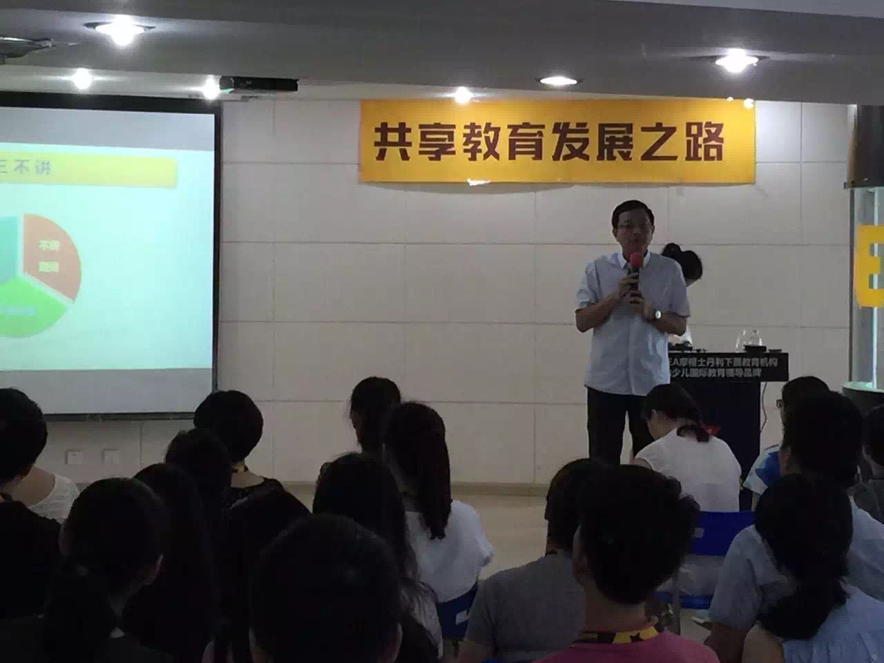 吴老师相册0