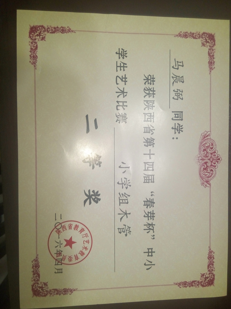 郝老师相册0
