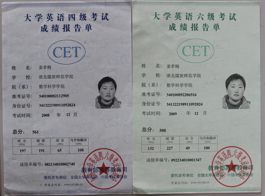 姜老师相册3