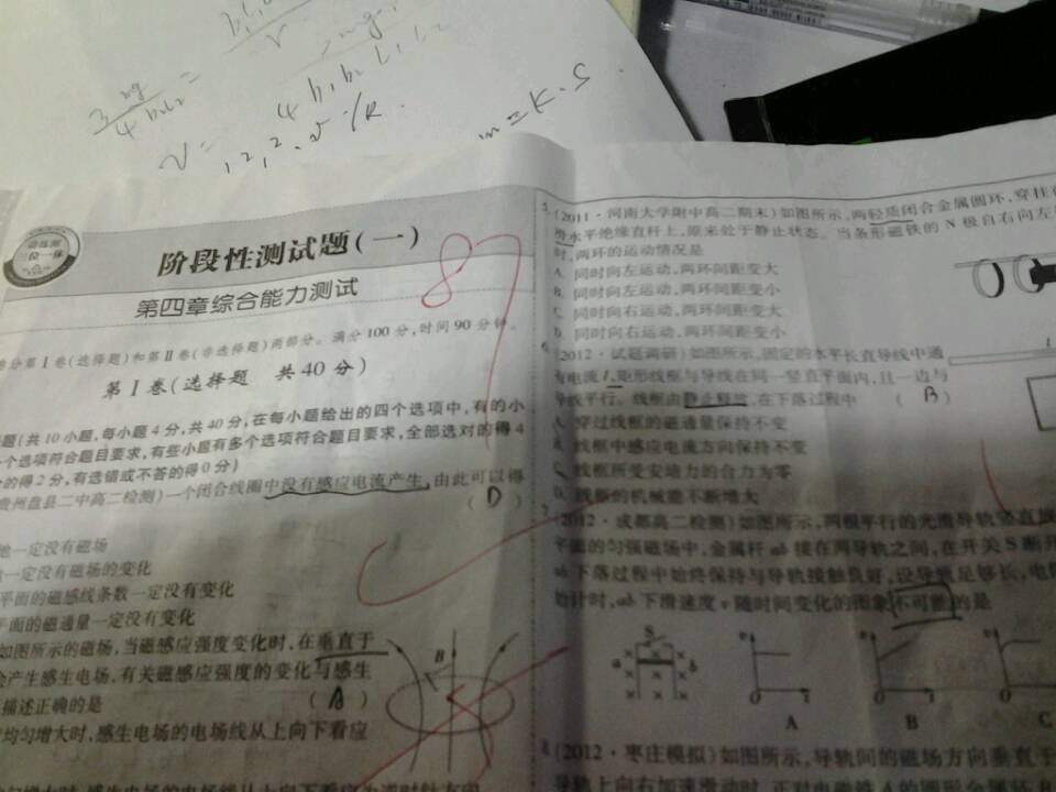 吴老师相册1