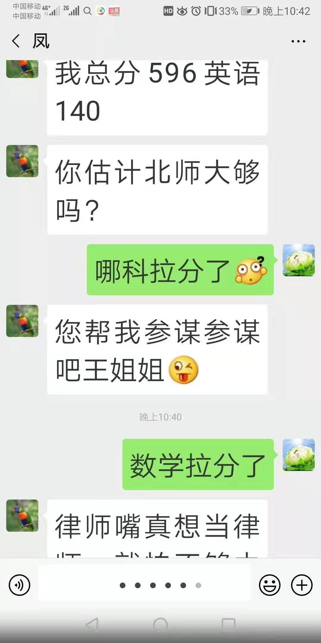 高考英语相册3