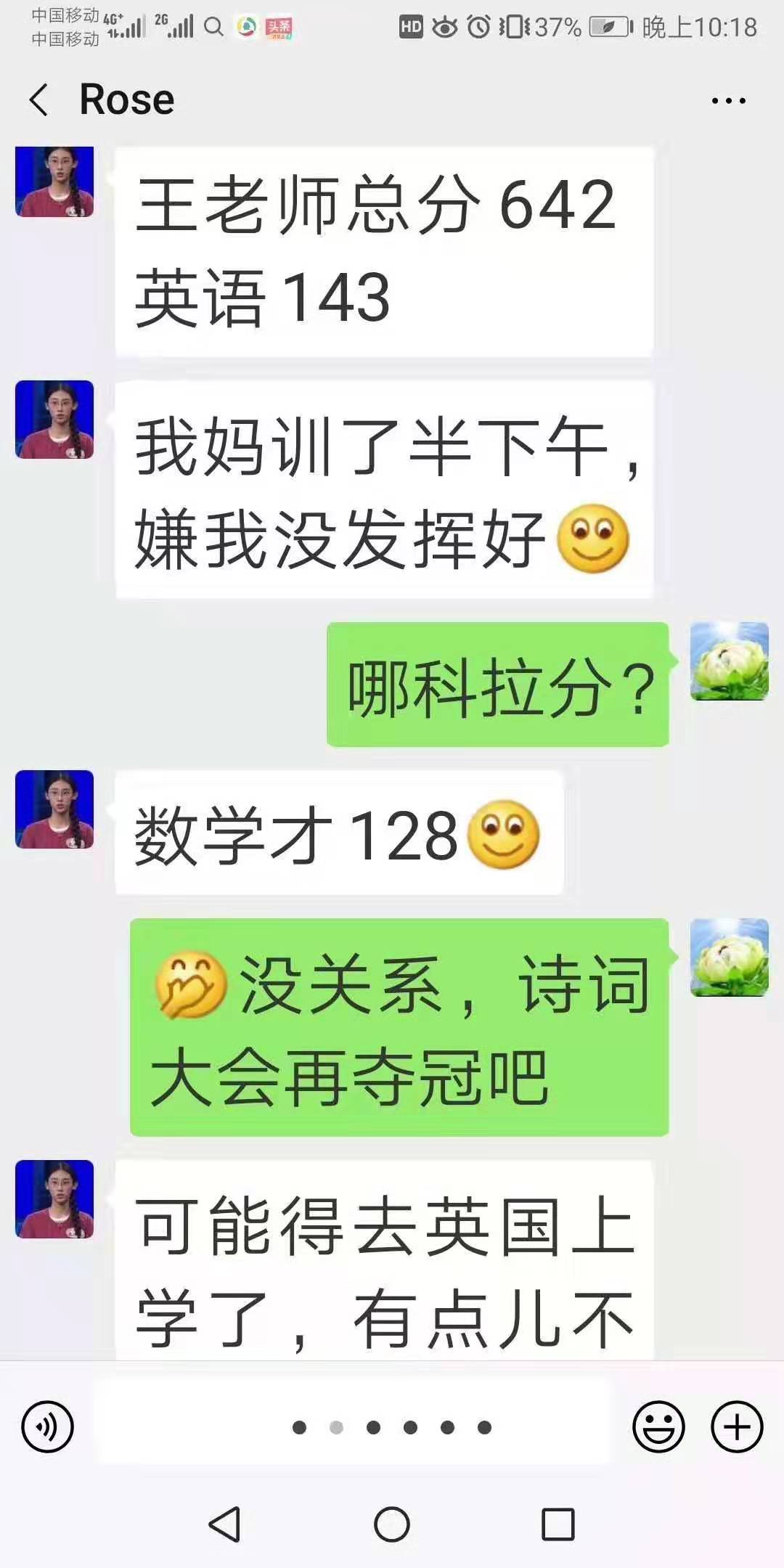 高考英语相册2
